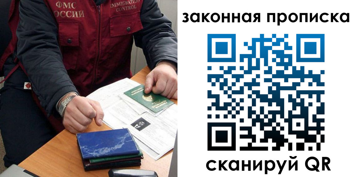 найти адрес прописки в Каменке