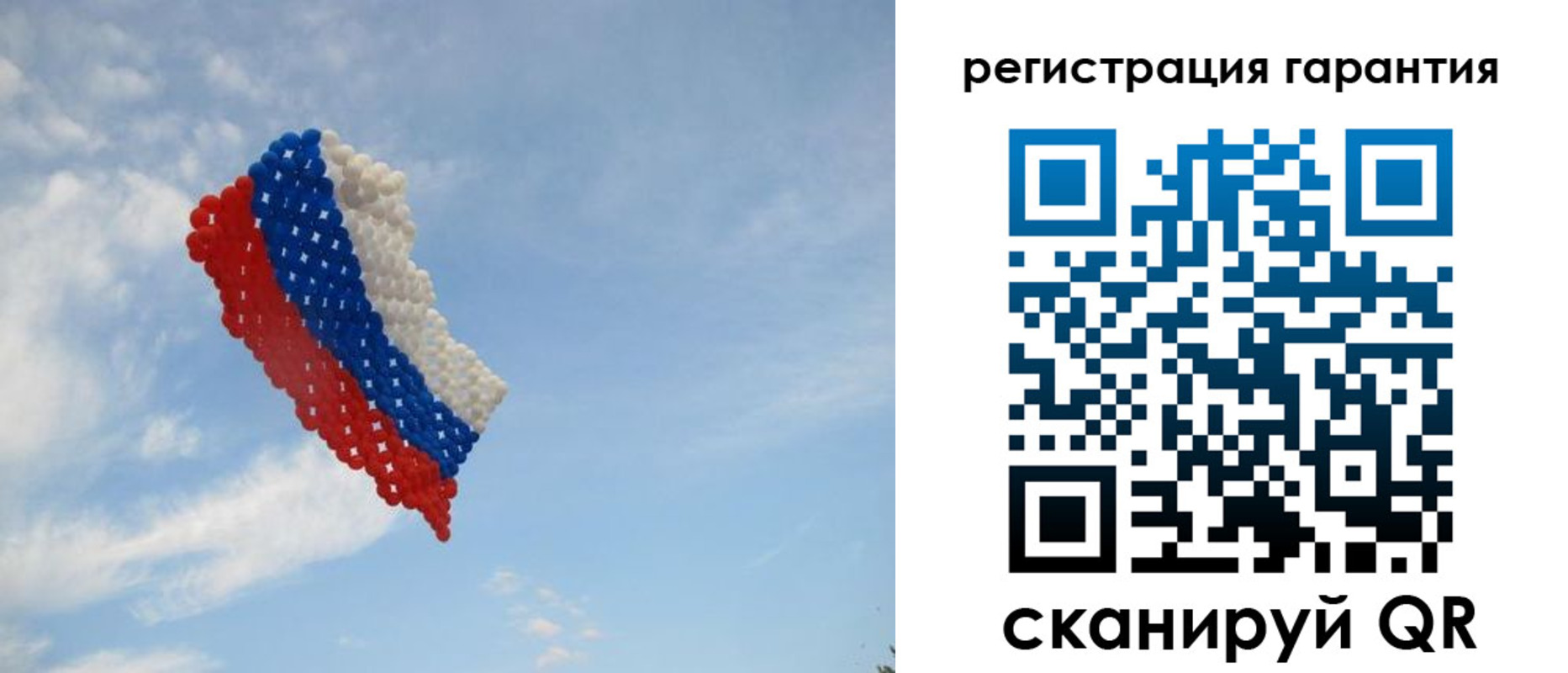 прописка от собственника в Каменке