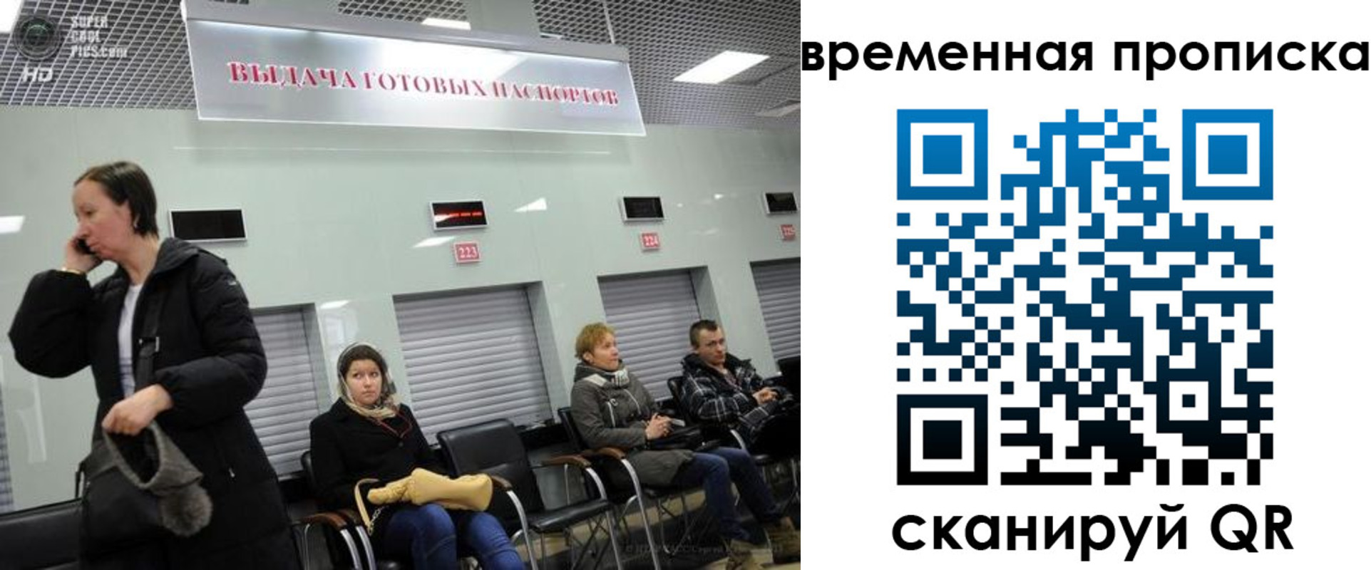 регистрация в Каменке